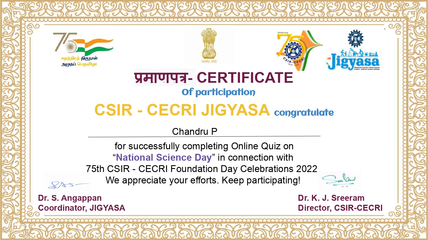 Jigyasa CSIR